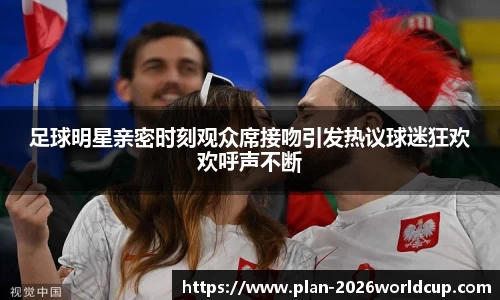 世界杯买球官网