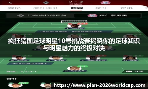 世界杯买球官网