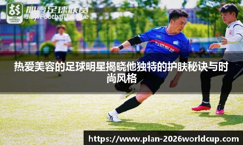 世界杯线上买球