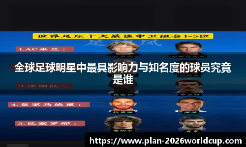 世界杯买球平台