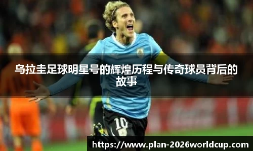 世界杯线上买球