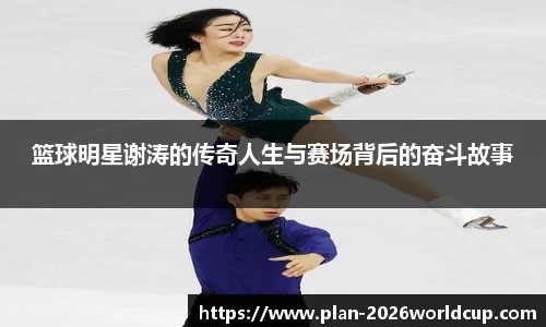 世界杯买球平台