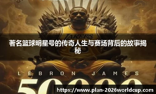 世界杯线上买球