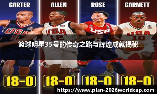 世界杯买球平台