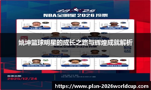 2026世界杯买球
