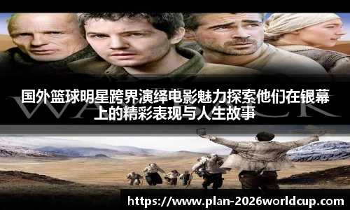 世界杯买球官网