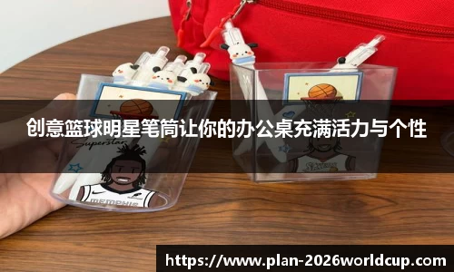 世界杯买球平台