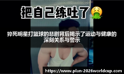 世界杯买球官网